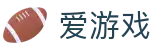 爱游戏中国官方平台 - 移动端体育直播专业平台